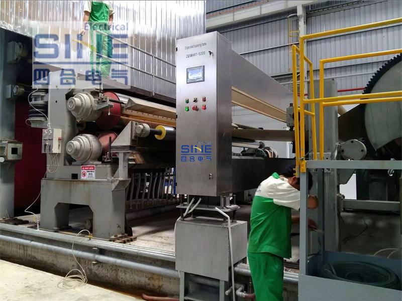 QCS（B/M機）定量水分在線(xiàn)檢測系統